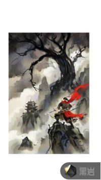  剑破苍穹