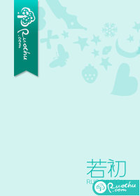  烂人真心