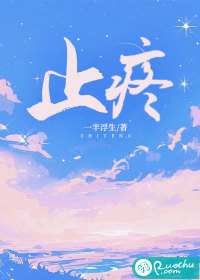  止疼