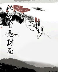  葬仙棺