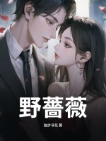  野薔薇
