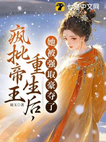  锁玉腰