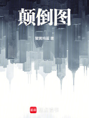  驱邪从食尸请神开始