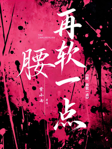  暗恋对象失忆后，成了我男友