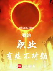  从人皮子讨出个万法神君
