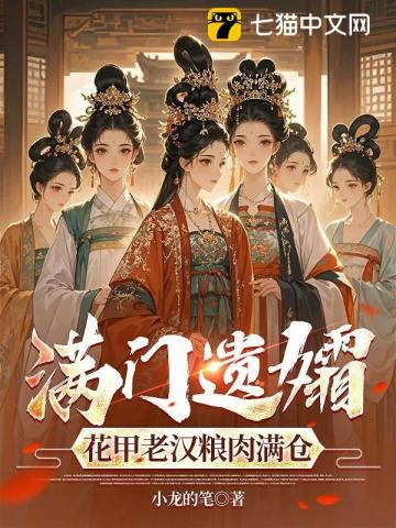  无双宿将