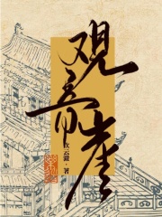  观音崖