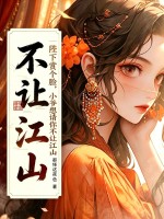  乱世第一狂枭