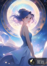  婢女掌家