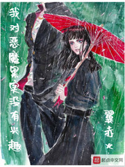  我对恶魔果实没有兴趣
