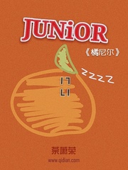  橘尼尔