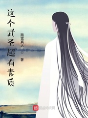  这个武圣超有素质